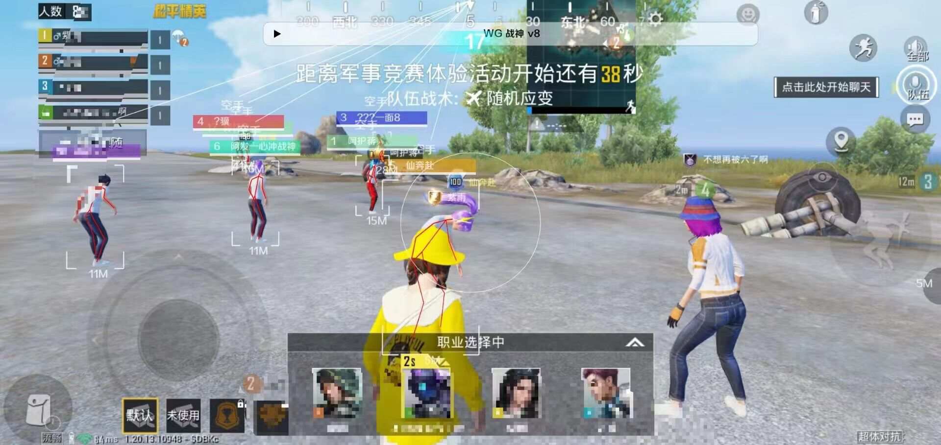 和平精英【EAD内部】辅助