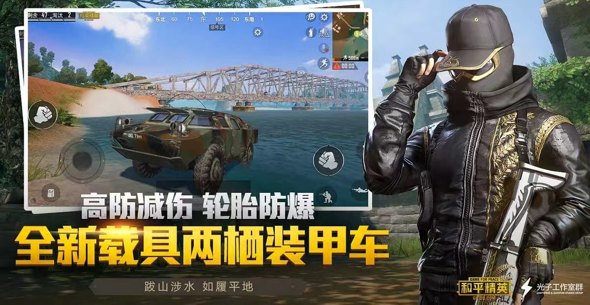 和平精英辅助【巡查员直装V1.0】人物透视 雷达预警 全车美化 枪械美化 人物加速
