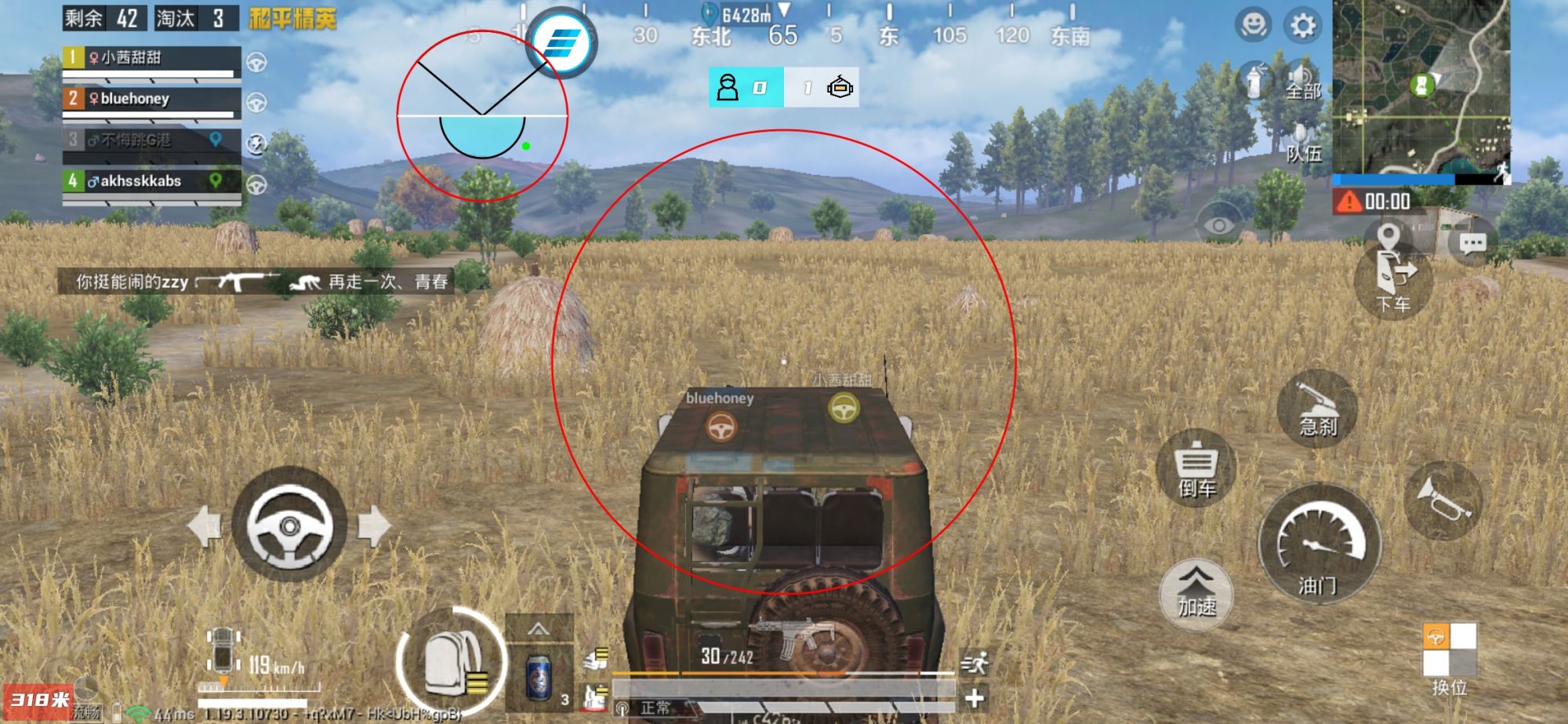 pubg地铁国际服《荔枝》辅助更新人物飞天功能版本