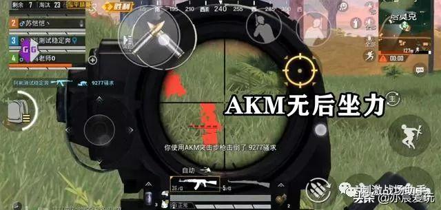 和平精英ios《挑战者》辅助完美上分皇冠