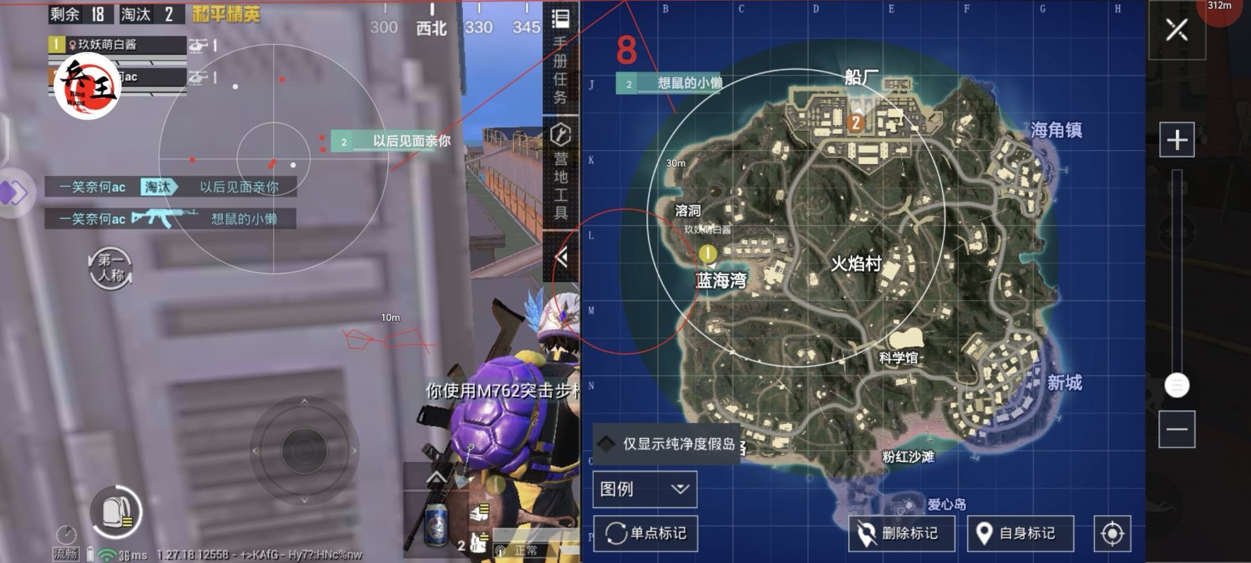 和平精英辅助工具安全指南：保护账号远离封禁